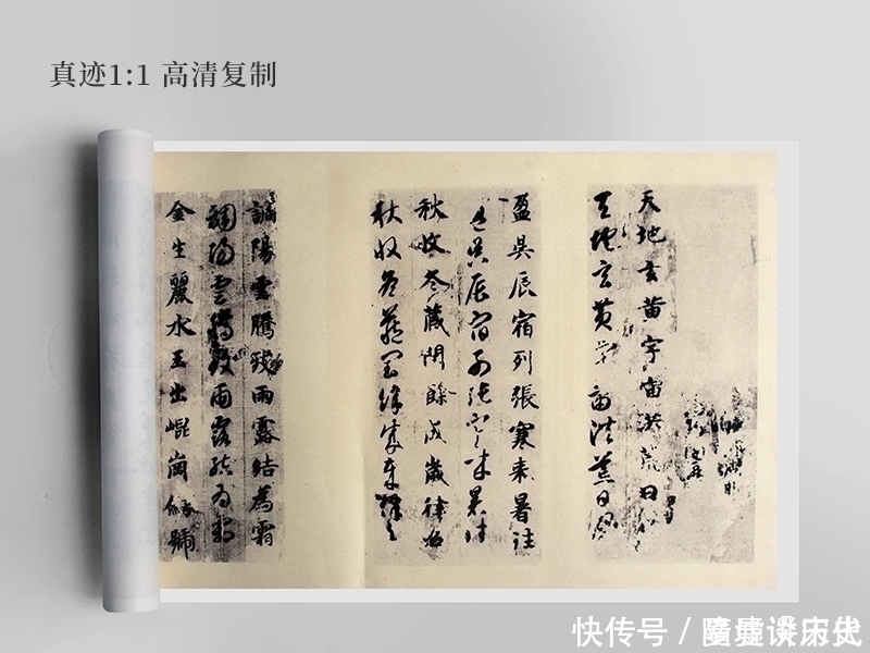 真草千字文$初学书法，若是能写好这1000个字，你的书法将不可限量