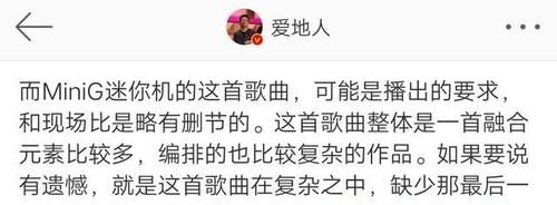 余空|谭轩辕赢了余空，但演唱被剪短，上一个被这样对待的学员已经淘汰