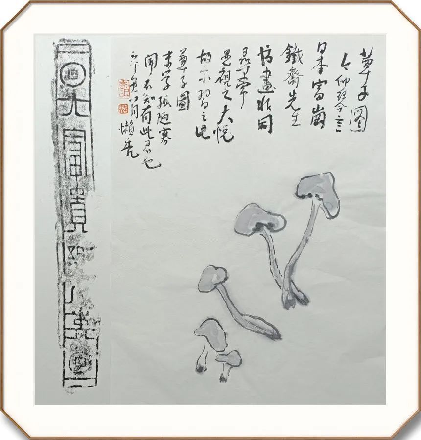 收藏 | 传承|【典藏名家·张景奎】经典 | 经典