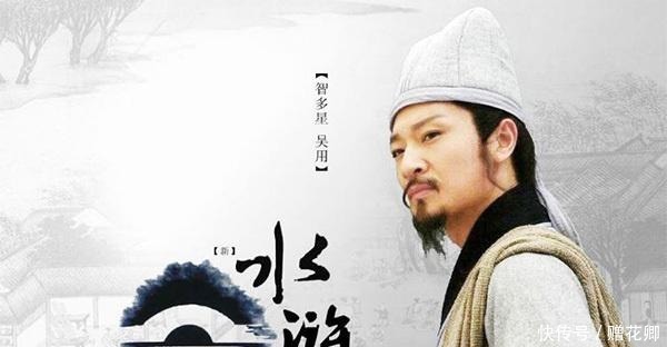 为什么宋江被酒毒死,吴用紧跟其后一同上路,难道他这么忠心吗!