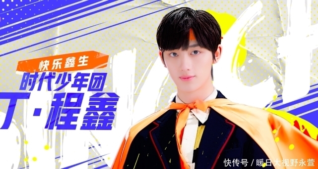 丁程鑫入驻快本,第一个任务就被下马威,丁儿脸色煞白想马上回家