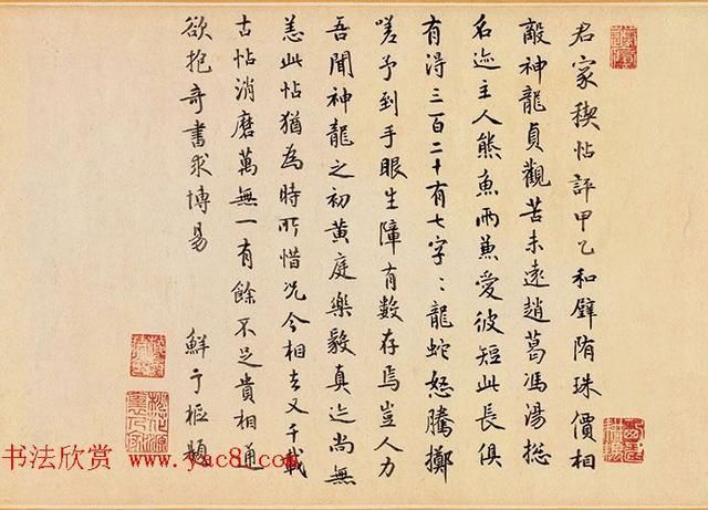 兰亭序|唐代冯承素摹王羲之兰亭序卷神龙本高清大图欣赏