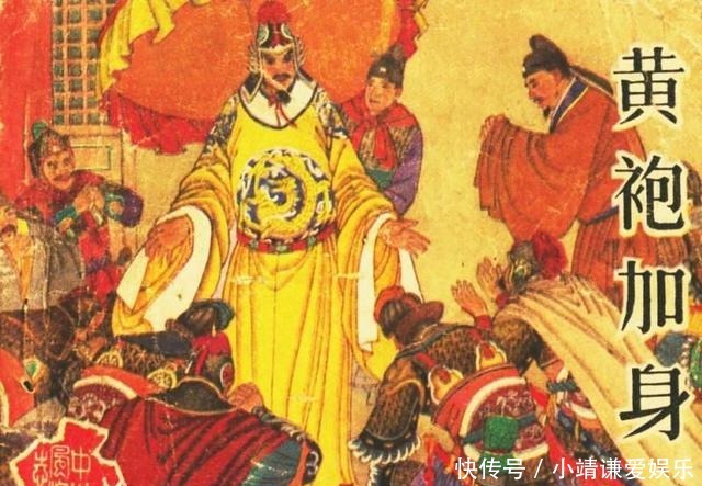 赵匡胤|陈桥兵变中的人,除赵匡胤死得蹊跷之外,其他人下场如何?