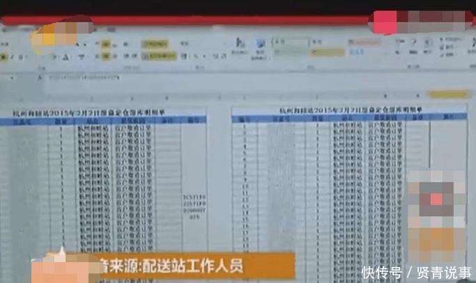 小哥|快递小哥丢失13万元的苹果电脑, 京东 找不到你赔3年工资