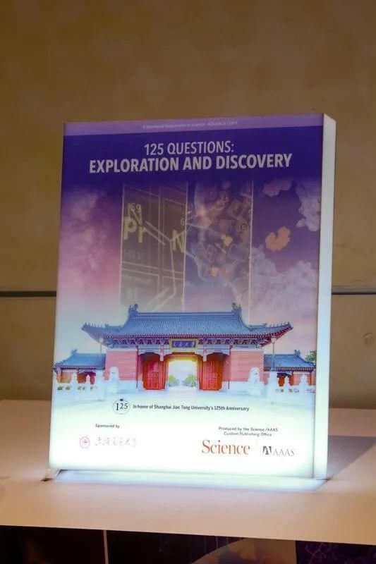 125个科学问题面向全球发布！有你感兴趣的吗？