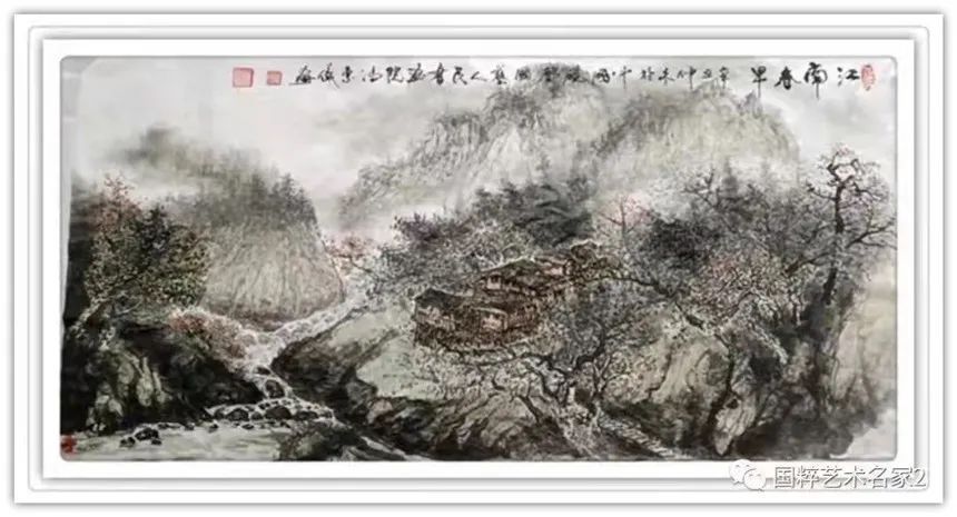 中美协!【书画贺年】冯东仪:恭祝全国人民新年快乐!