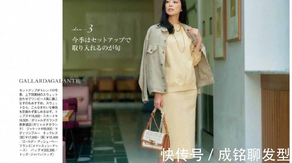 小西装|四十多岁的女人,选择外套记住这“三不要”,容易显胖又没气质