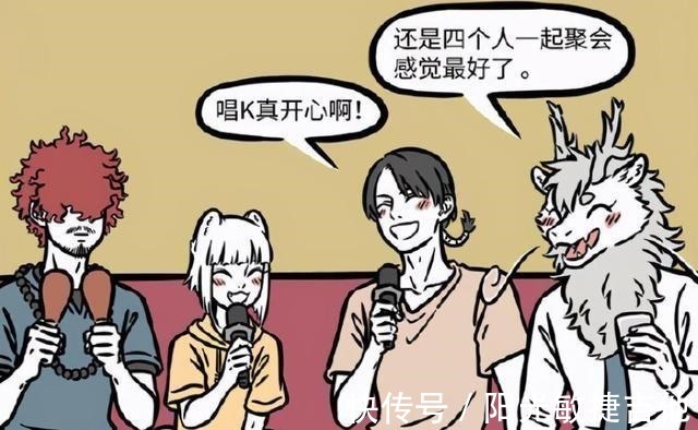 西游|非人哉吃着泡面的猴哥,看着九月冒充西游四人组,就真的很气!