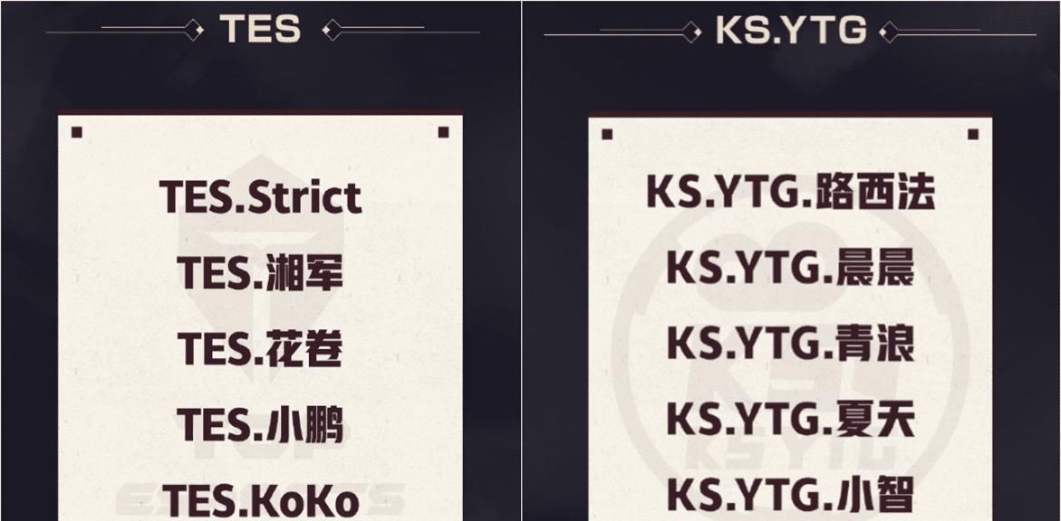 觉醒|路西法时隔726天再次首发，觉醒后的GK能否战胜estar？