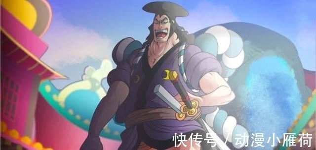 y海贼王979:凯多儿子名字,与阎魔刀同名,莫非暗示索隆身世?