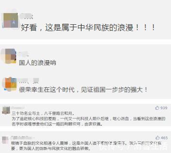 鸿蒙|万万没想到,华为几乎把整本《山海经》都注册了