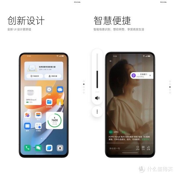 iphone|旗舰系统与旗舰手机的契合范例：ColorOS 12系统体验