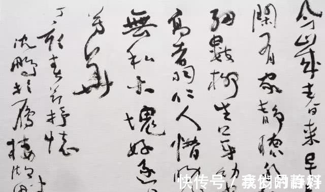 书法家协会#沈鹏书法被批错字连篇,开创了以丑为美的书法时代,冤吗!