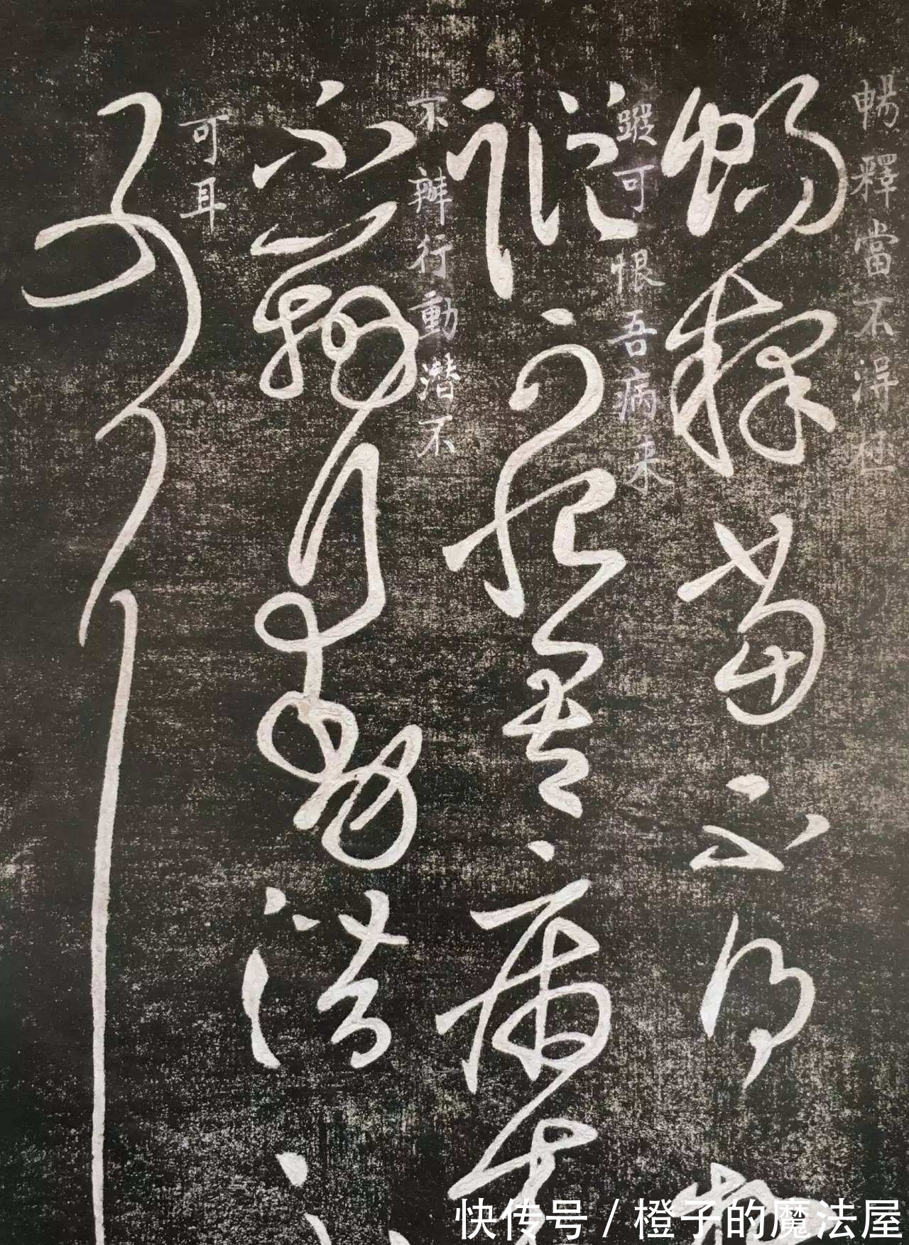 纸面@书法好坏在于线质,记住这五个字的方法,提升线条质量