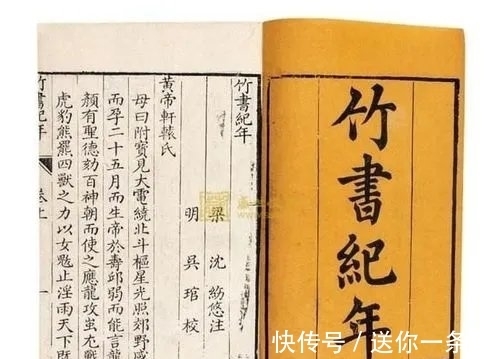 尧舜禹@从孔子对尧舜禹“禅让”的美化,看儒家“善意谎言”的危害性