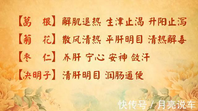 脾胃论|身边的“天然解毒王”!每天吃一点,健脾祛湿、给肝脏洗洗澡