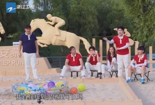 《跑男》史上最“做作”男嘉宾,导演都后悔邀请他,baby意外被打脸