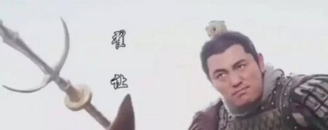 李密上山|瓦岗寨翟让对李密礼贤下士，重用李密，为何最后的下场如此凄惨