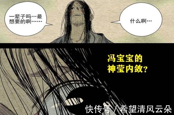 无根生|一人之下八奇技诞生的秘密被揭开,无根生或许早就实现了长生!