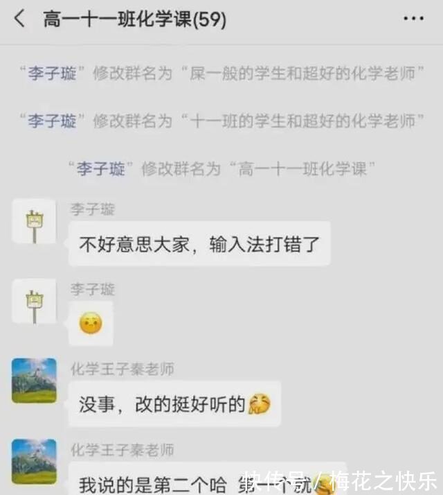 |今日段子郑渊洁教你如何不熬夜!还蛮有用的!哈哈哈哈
