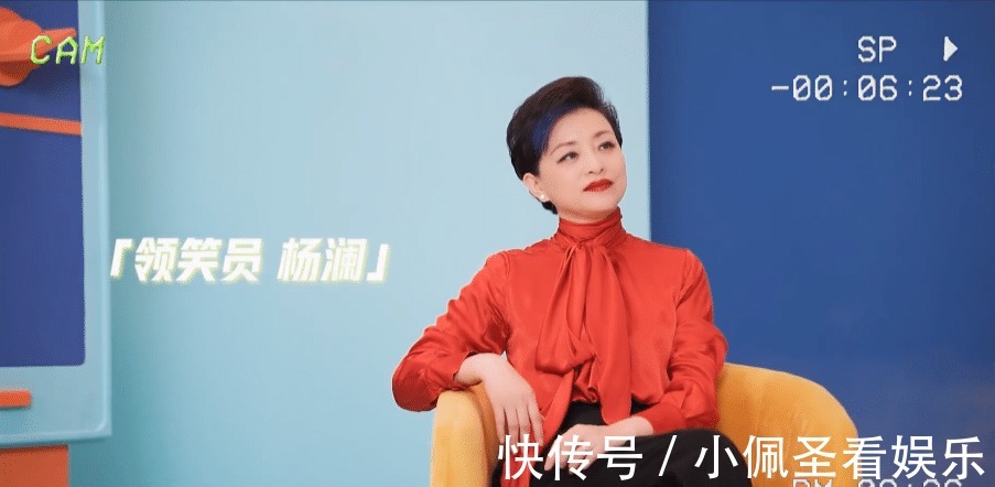 脱口秀大会|《脱口秀大会4》官宣，杨澜加盟领笑员，阵容强大，李雪琴缺席