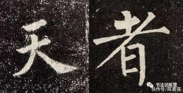 书法@写好楷书的技巧和方法,高手都在用这九条规律,太实用了