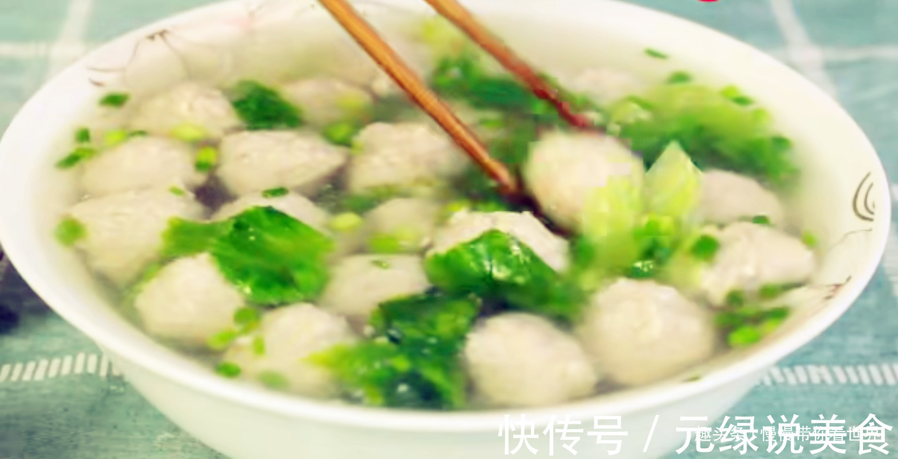 老一辈留下来的丸子做法,嫩滑不散,好吃有嚼劲,上桌汤都不剩