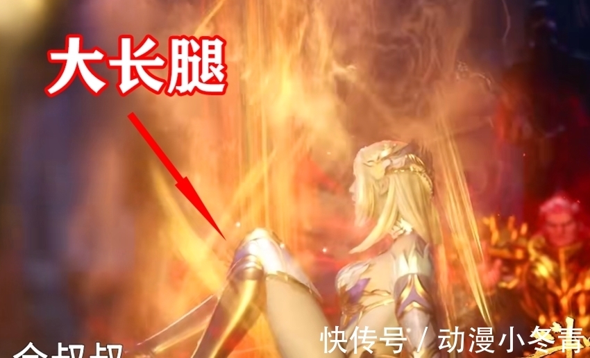 斗罗大陆|斗罗大陆:新老婆千仞雪醒来,大长腿太抢镜,小腰扭得也很有味道