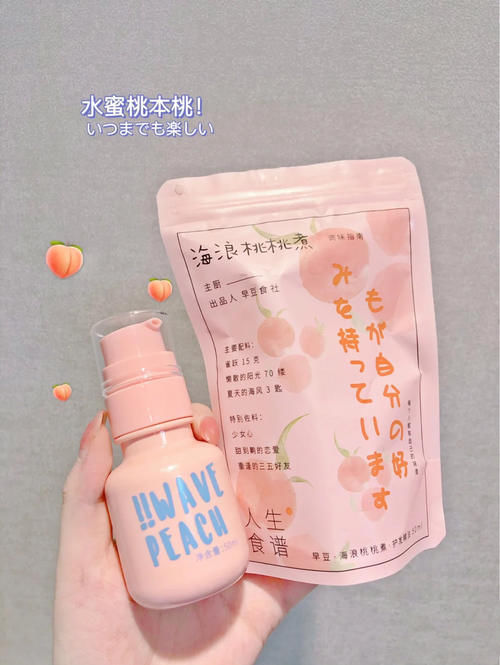 好物|学生党变美实用好物,平价好用,无限回购系列