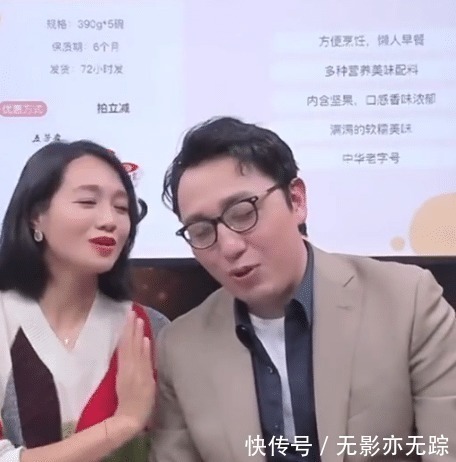 朱丹用面子換華少做客直播間,看到兩人手上小動(dòng)作,周一圍太卑微