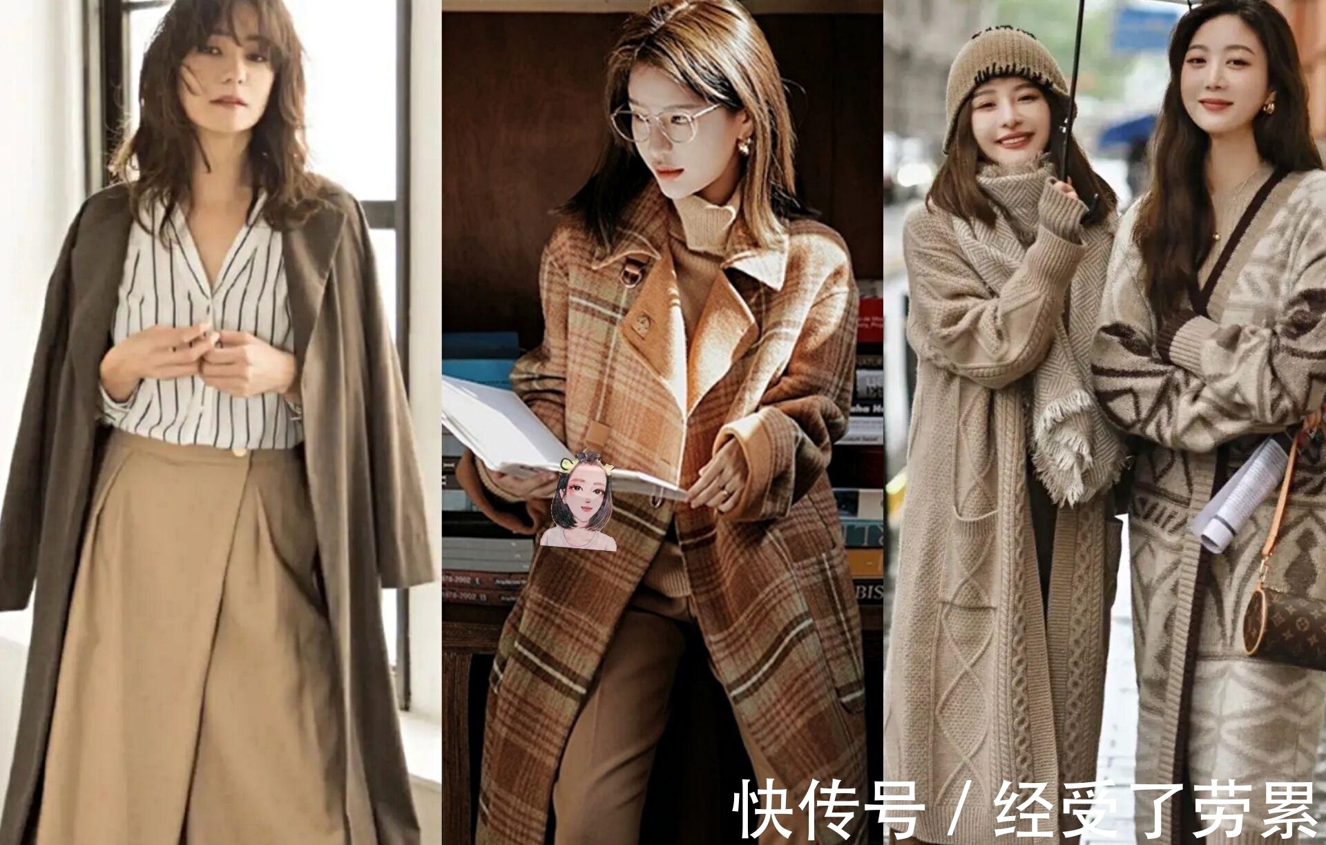 秋冬季 大地色撑起秋冬季穿搭的高级感,这些配色小技巧,值得借鉴