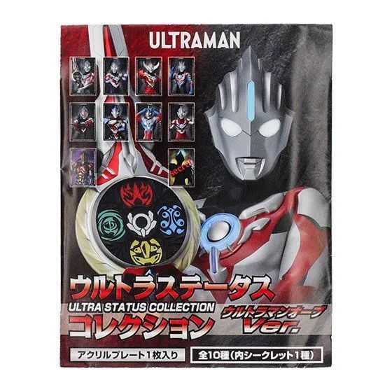 围裙|奥特曼的主题围裙公开,欧布的周年纪念亚克力收集卡来袭