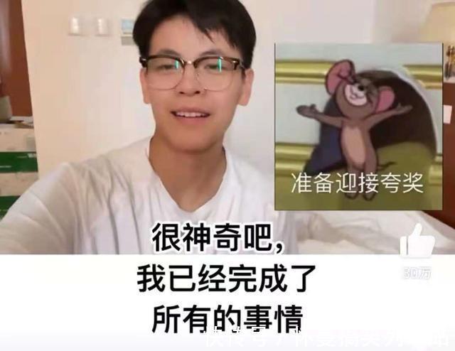 vlog|絕了！今年奧運(yùn)健兒隔離被逼發(fā)短視頻？有人曬身材！還有人寫(xiě)總結(jié)