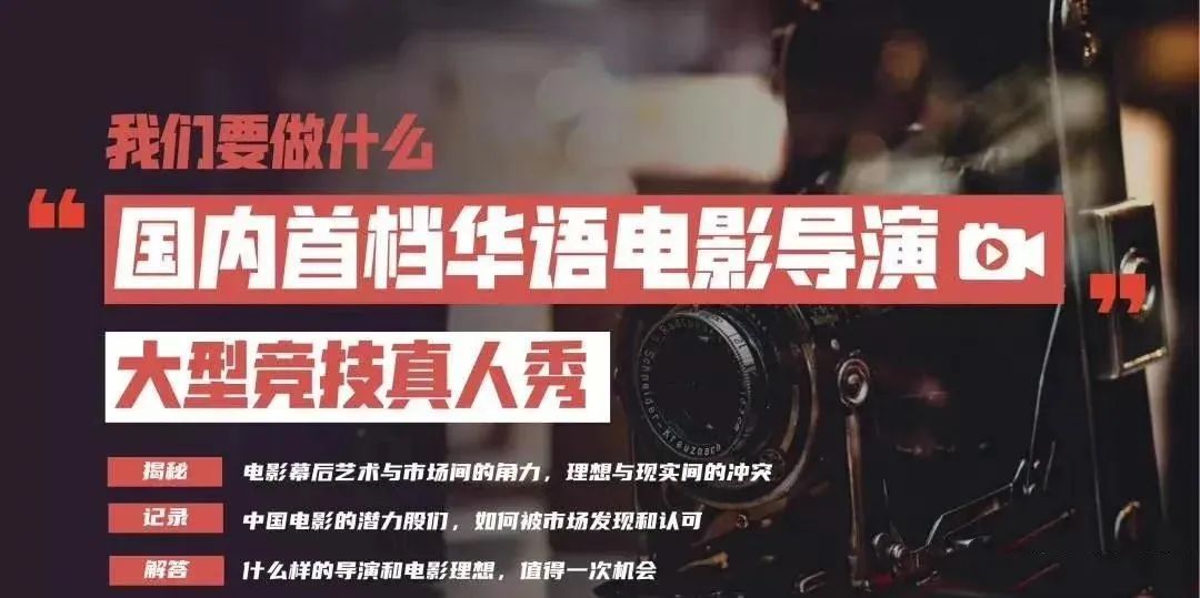 導(dǎo)演，請停止你拙劣的“表演”