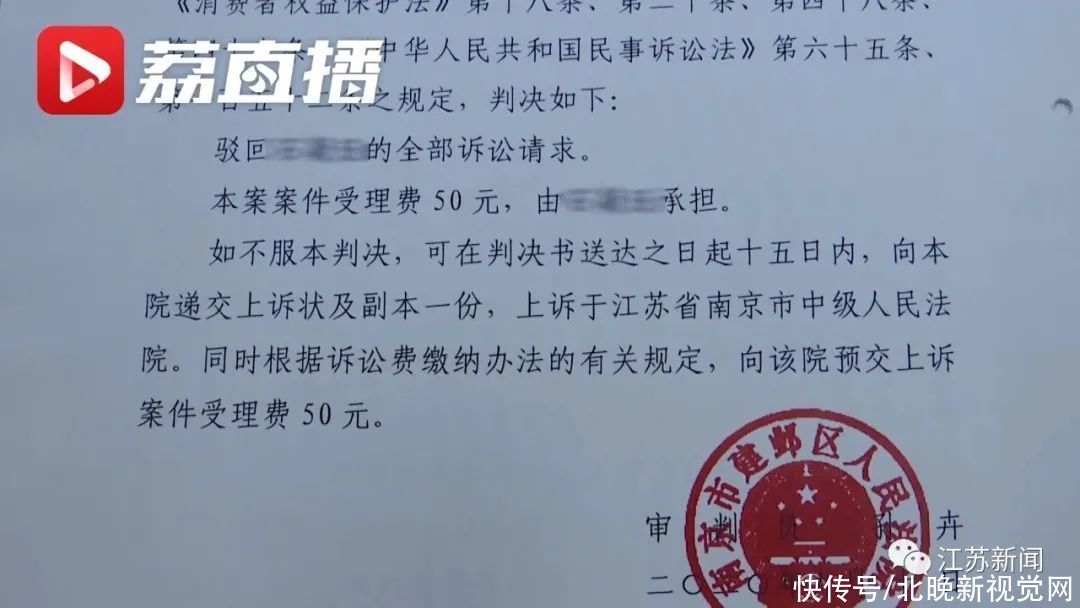 医药费|吃饭磕掉一颗牙，南京一女子怒告饭店：糖醋排骨里有骨头