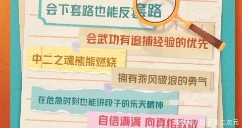 张若昀 《向往5》热度暴涨后,杨紫又常驻探案综艺,还有高甜CP不容错过