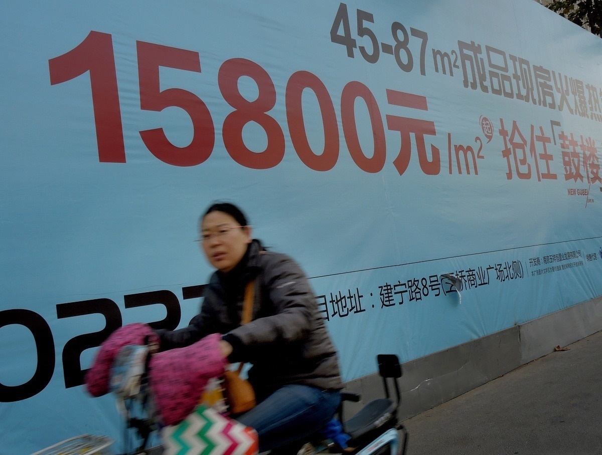 房价|2021年,如果手中有30万,可以买房吗业内人士给出明确答案