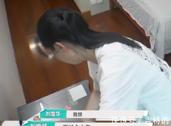 養(yǎng)老院|劉雪華透露獨居生活？害怕摔倒沒人知道，十年后打算去養(yǎng)老院