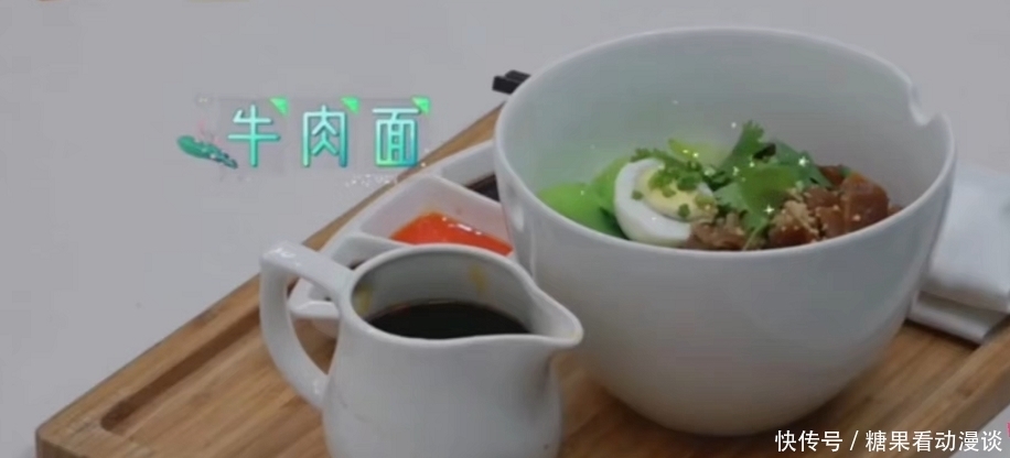 张翰吃牛肉面了!重提郑爽很憋屈,秦海璐表情微妙刘涛的话有深意