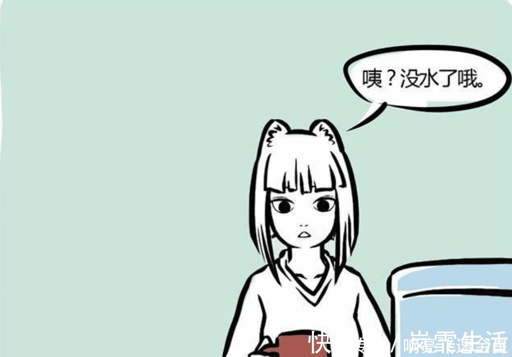 蝌蚪|非人哉烈烈开发用水新方法,九月看到后服软了我认输!