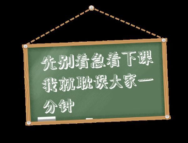 学生时代|你，是不是最差那一届毕业的？