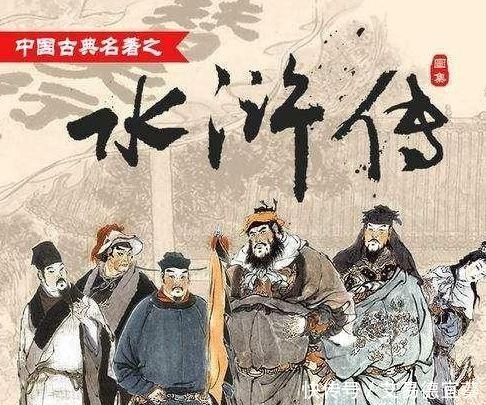 水浒传中,鲁智深把这一条汉子看扁,是十分错误的!