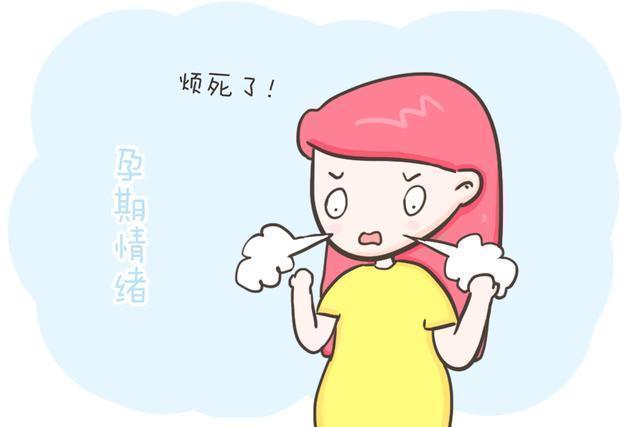 宝妈|为啥你家宝宝不好带?多是因为怀孕时你做了这些事,妈妈都该重视