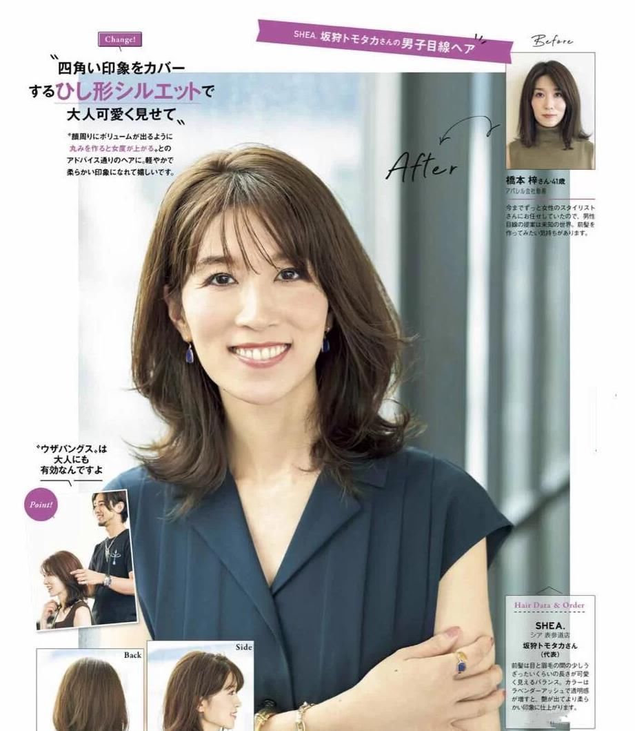 年青 中年女性奈何选发型?是非如许剪方才好,这几款剪完起码年青10岁