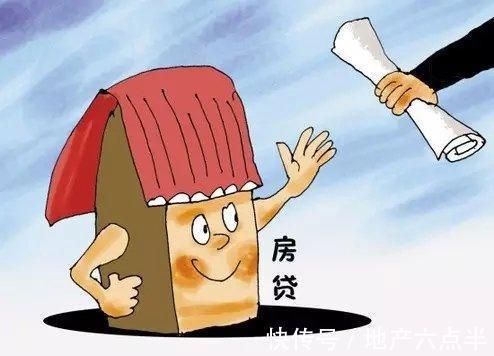 组合贷款|提前还房贷必知