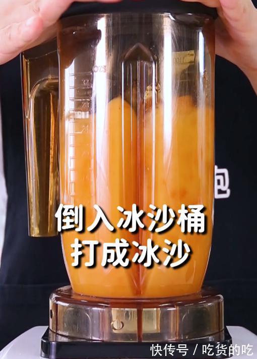 确杏|一杯小确杏的做法，小兔奔跑免费奶茶配方