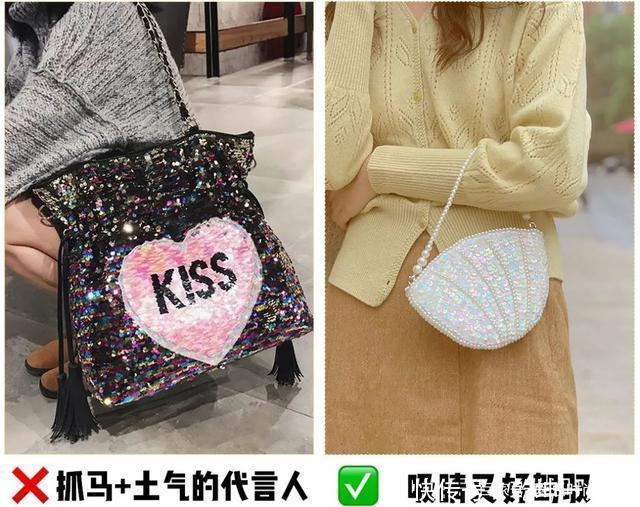 女儿们的恋爱|女生背便宜的包真的很low吗