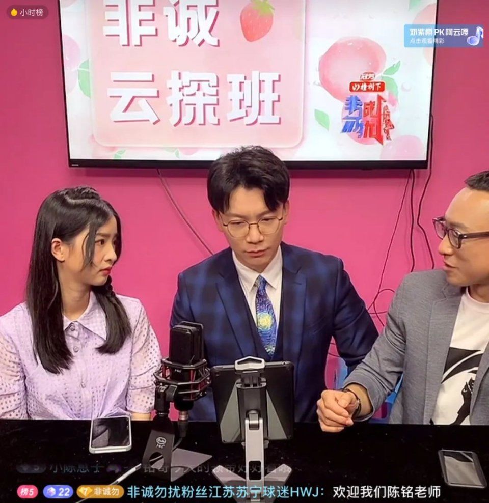 非诚云探班 直播间观众分享幸福婚姻秘诀，陈铭老师“剧透”录制现场