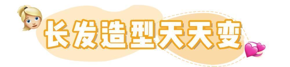 新年将至,是时候换发型了!2021超流行这几款发型!效果堪比整容!!