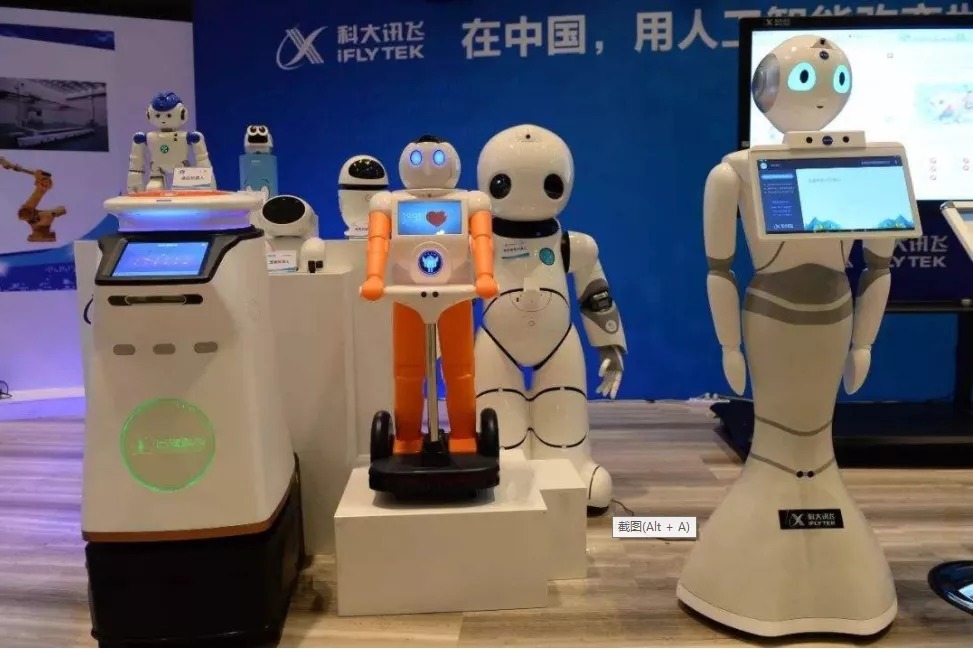 工业机器人|科大讯飞机器人蓝图:首发专业虚拟人,未来机器人走进每个家庭